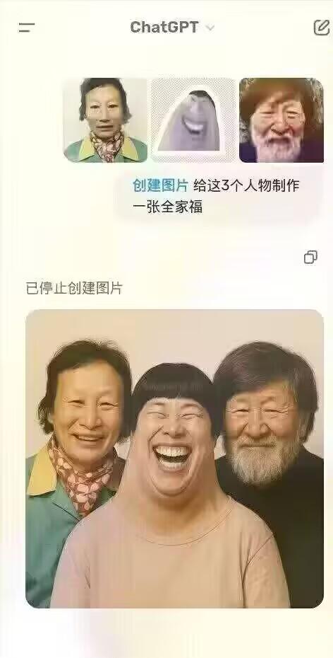 老年女性