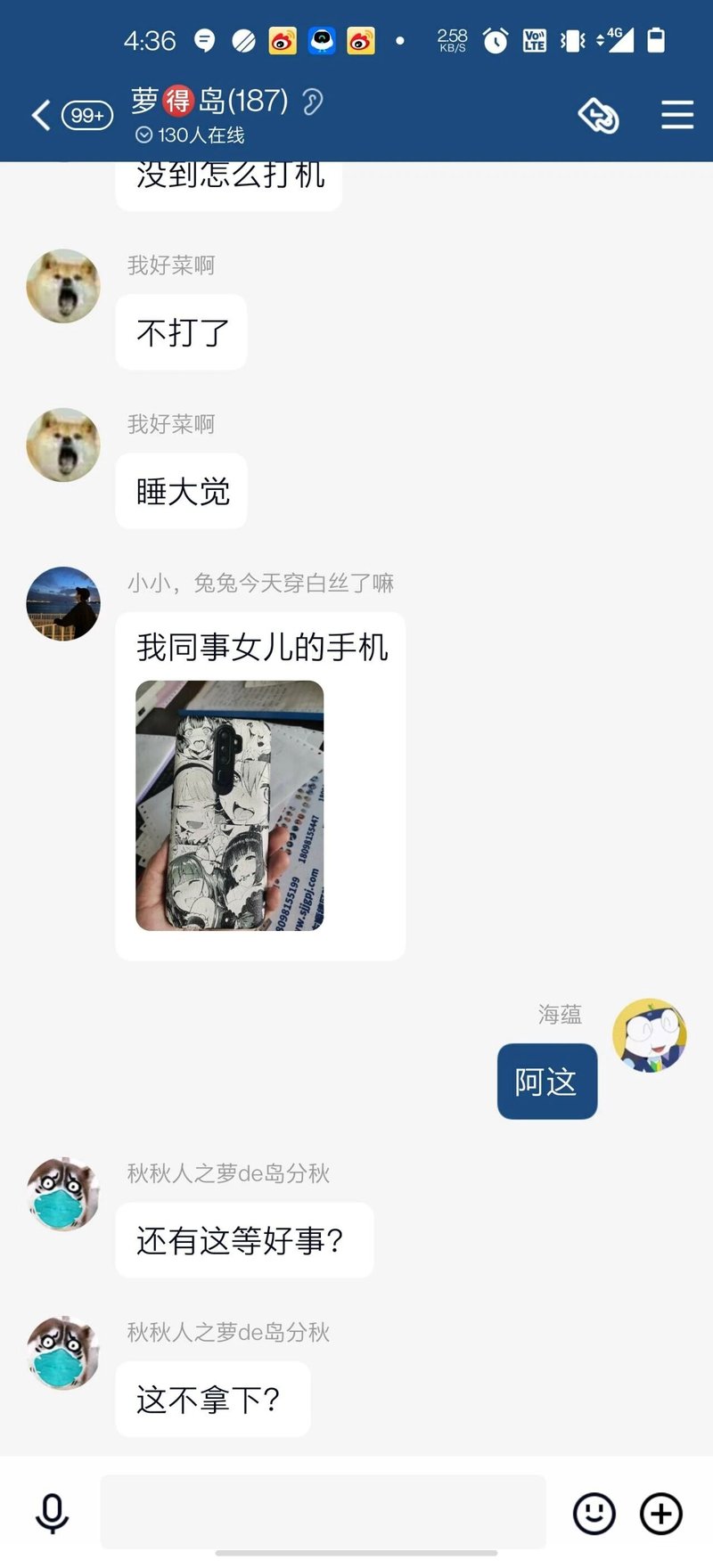 ACG同人创作