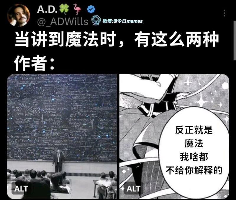 美丽心灵