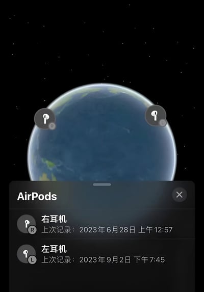这张图片展示了一个创意合成的AirPods连接界面截图。背景是深邃的太空，点缀着星星，中央是一颗蓝色的地球，左右两侧分别悬浮着AirPods右耳(R)和左耳(L)的图标。界面下方显示标准的AirPods连接弹窗，其中右耳机上次记录时间为2023年6月28日上午12:57，左耳机则为2023年9月2日下午7:45，通过夸张的地球背景制造出左右耳机“分居地球两端”的幽默效果，暗示两者长时间未同时使用或距离遥远。