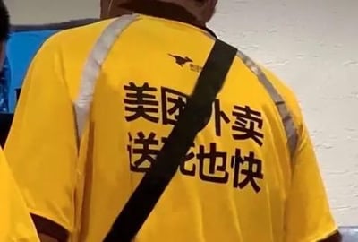 这是一张经过P图改编的美团外卖员背影照片，原本工作服背后的通用标语被修改为“美团外卖 送花也快”，通过文字改编玩梗，调侃美团外卖的业务范围，同时也凸显外卖业务的多样性，风格搞笑有趣，容易引发网友共鸣。
无谐音梗、双关或暗示内容。