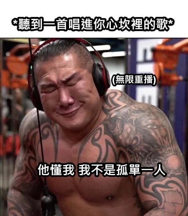 韩国健身教练、网络红人