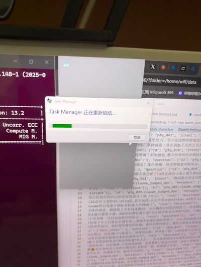 这是一张实拍的电脑屏幕静态图，画面最前方弹出Windows系统的任务管理器弹窗，显示“Task Manager 正在重新启动...”的提示，下方带有加载进度条和“取消”按钮，鼠标指针正悬停在取消按钮上。背景可看到多个打开的窗口：左侧是带有ECC、MIG等服务器相关参数的紫色界面窗口，右侧是代码编辑器窗口，显示大量带pfq系列id的JSON格式文本，疑似大模型训练相关的标注数据，更后方还有浏览器窗口，能看到X平台、Microsoft 365、哔哩哔哩的标签，整体呈现出编程相关从业者使用电脑时遇到任务管理器异常重启的场景。