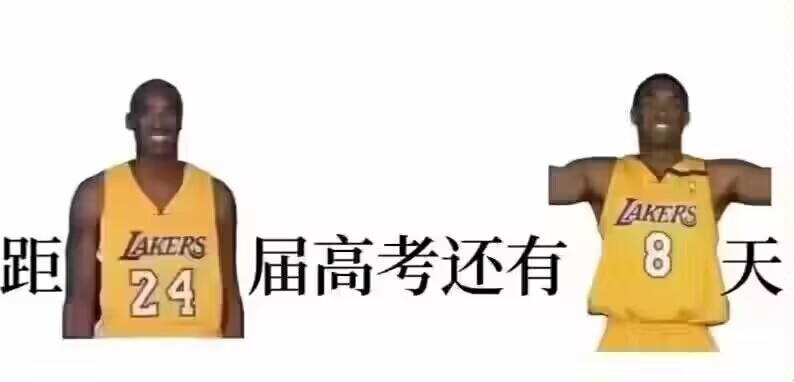 科比·布莱恩特