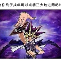 法老（暗游戏）