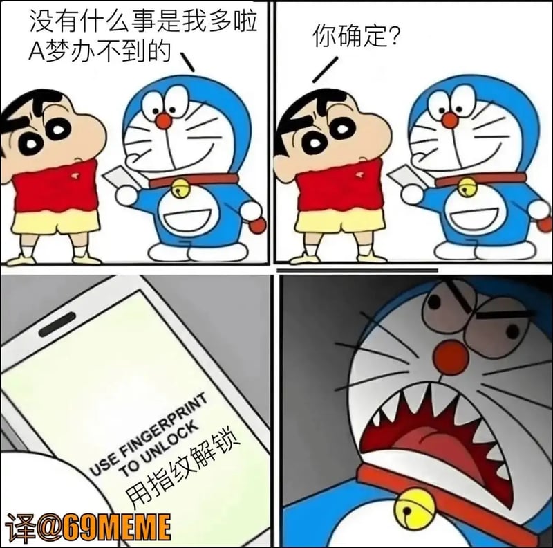 哆啦A梦