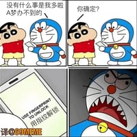哆啦A梦