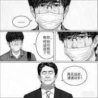 苦命鸳鸯: 你，可有何话说。再无话说，请速速动手！缩略图
