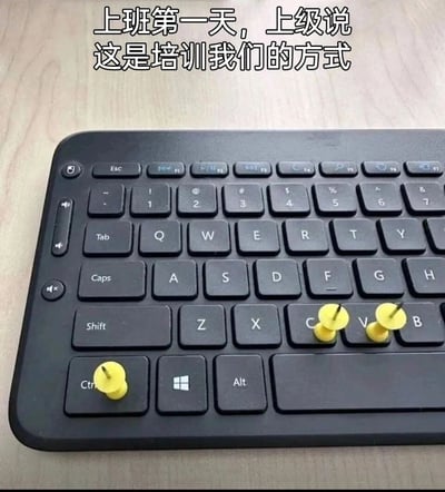 这是一张文字加注的P图改编静态图，主体是一个黑色键盘，其中Ctrl、C、V三个按键上被按上了黄色图钉，图片上方配有白色文字“上班第一天，上级说这是培训我们的方式”。这是一个职场吐槽梗，用夸张的方式调侃职场对新人的另类要求：通过“禁用”复制粘贴（Ctrl+C、Ctrl+V）的快捷操作，暗示新人要培养自主工作能力，不能仅依赖复制粘贴完成工作，以搞笑的形式引发职场人士对这类特殊“培训”现象的共鸣。