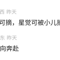 杰瑞