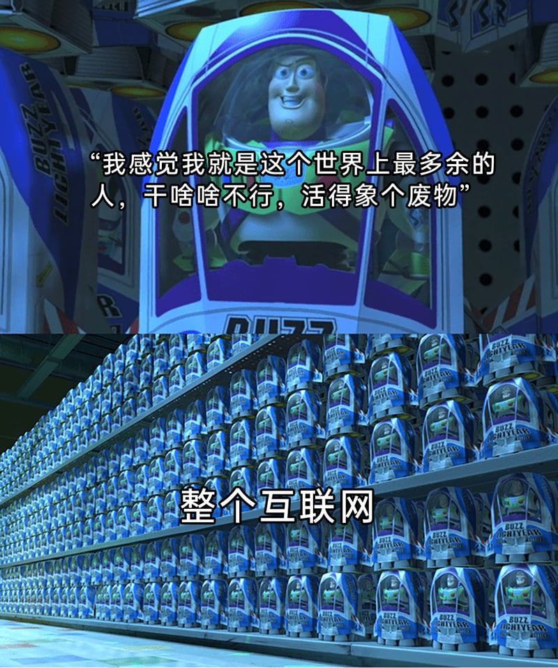 巴斯光年