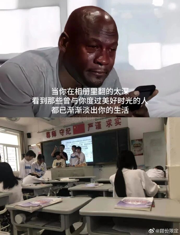 篮球运动员