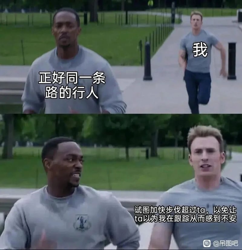 史蒂夫·罗杰斯