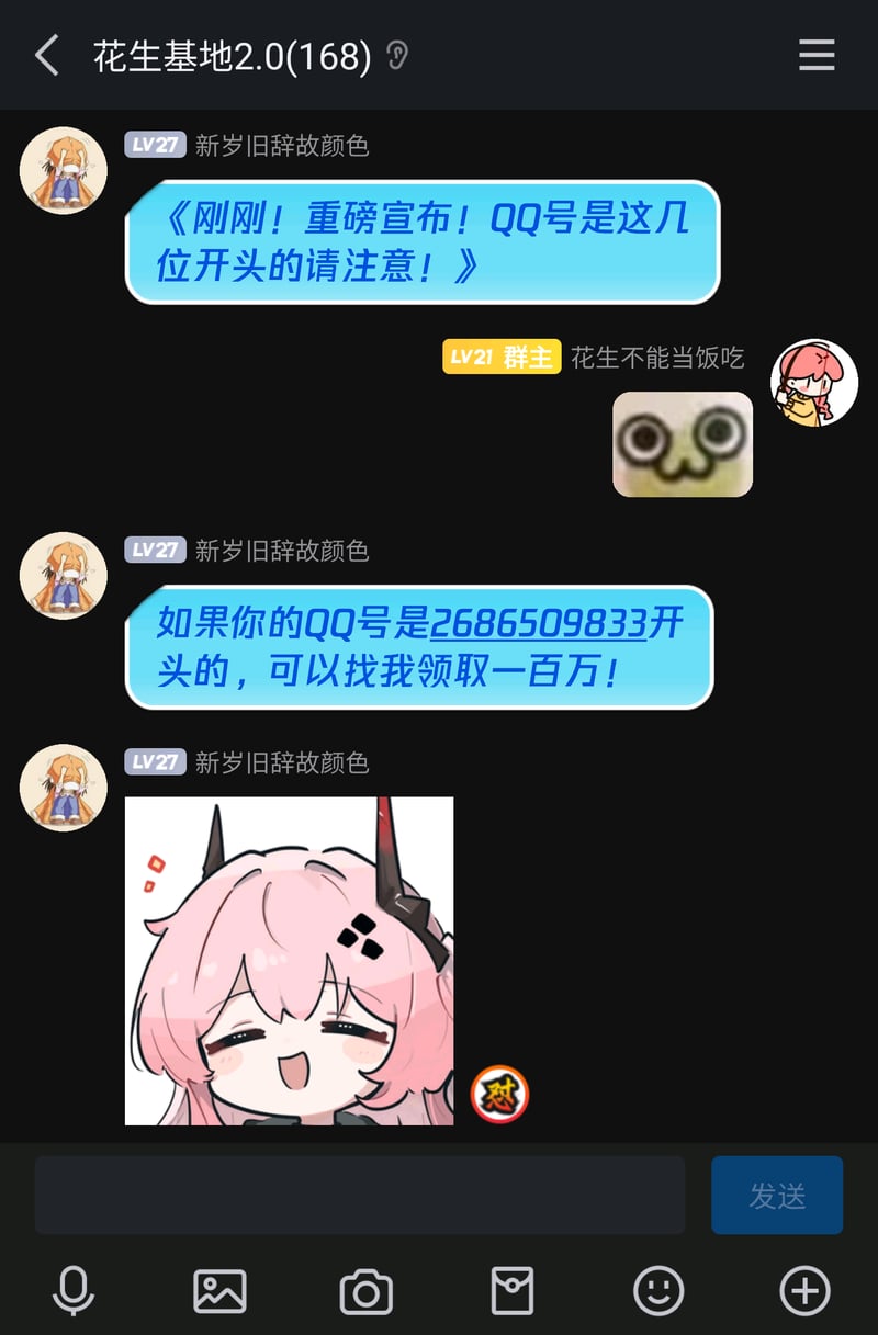 疑似出自手游《战双帕弥什》