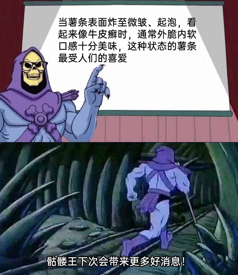 宇宙的巨人希曼