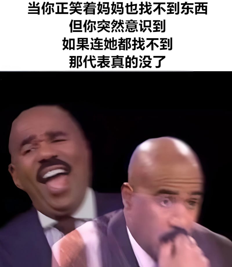 史蒂夫·哈维