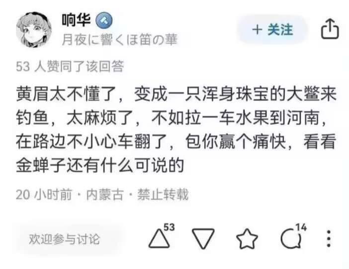 西游记