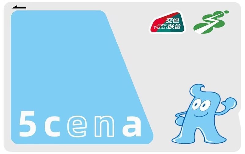 上海地铁文创