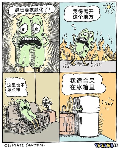 这是一则四格拟人化漫画，主角是一根绿色的冰棍：第一格中，冰棍身处高温环境，身体不断融化，满脸惊恐地想着“感觉要被融化了！”；第二格中，冰棍身后是熊熊火焰，它慌忙逃离高温区域，心里想着“我得离开这个地方”，脚下的地面因它的融化发出“TSSS”的声响；第三格中，冰棍瘫坐在沙发上，旁边的小风扇正在吹风，但它依旧一脸沮丧，身体还在持续融化，心里想着“这里也不怎么样”；第四格中，冰棍打开冰箱门，终于找到适合自己的环境，释然地想着“我适合呆在冰箱里”，冰箱门发出“SHUT”的拟声词。漫画通过夸张的场景和拟人化的冰棍，用幽默的方式展现了冰棍的生存需求，充满趣味。