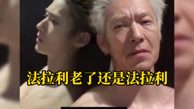 图中并列展示了拉脱维亚裁判谢尔盖·辛金斯年轻时和55岁时的形象，下方配有黄色醒目文字“法拉利老了还是法拉利”，直观表达出优秀个体即便历经岁月，仍然保有出众魅力与良好状态的内涵。