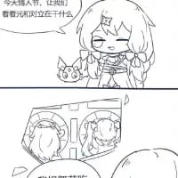 原神