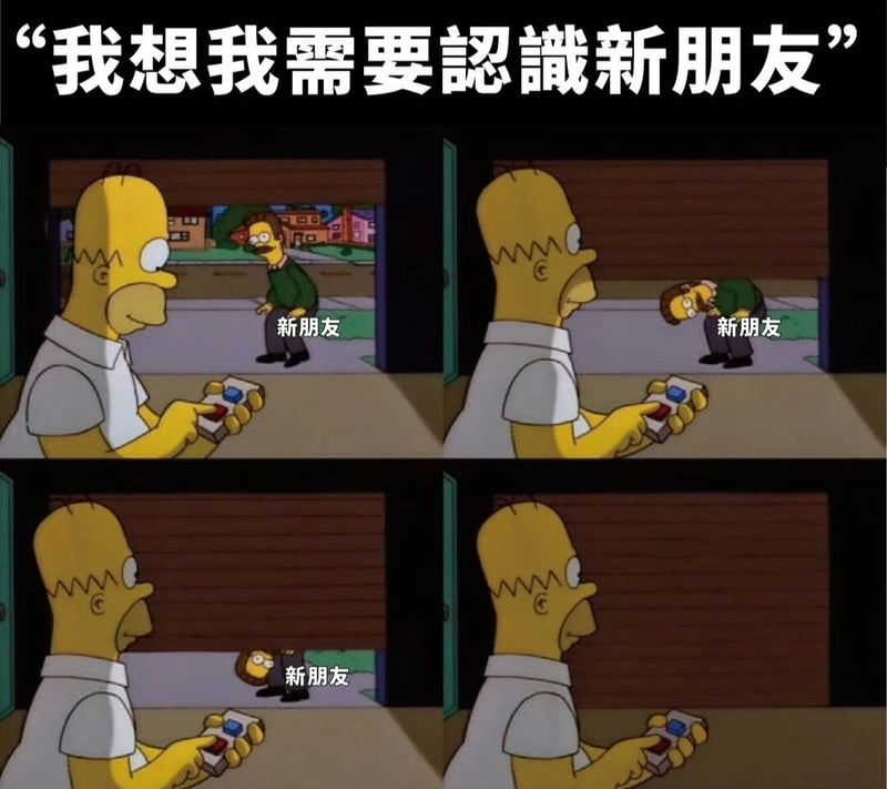 荷马·辛普森