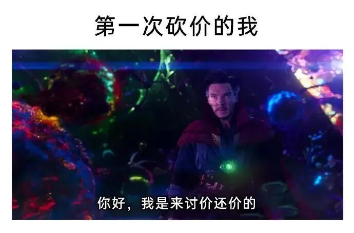 奇异博士