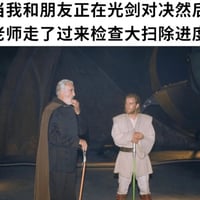 欧比旺·克诺比