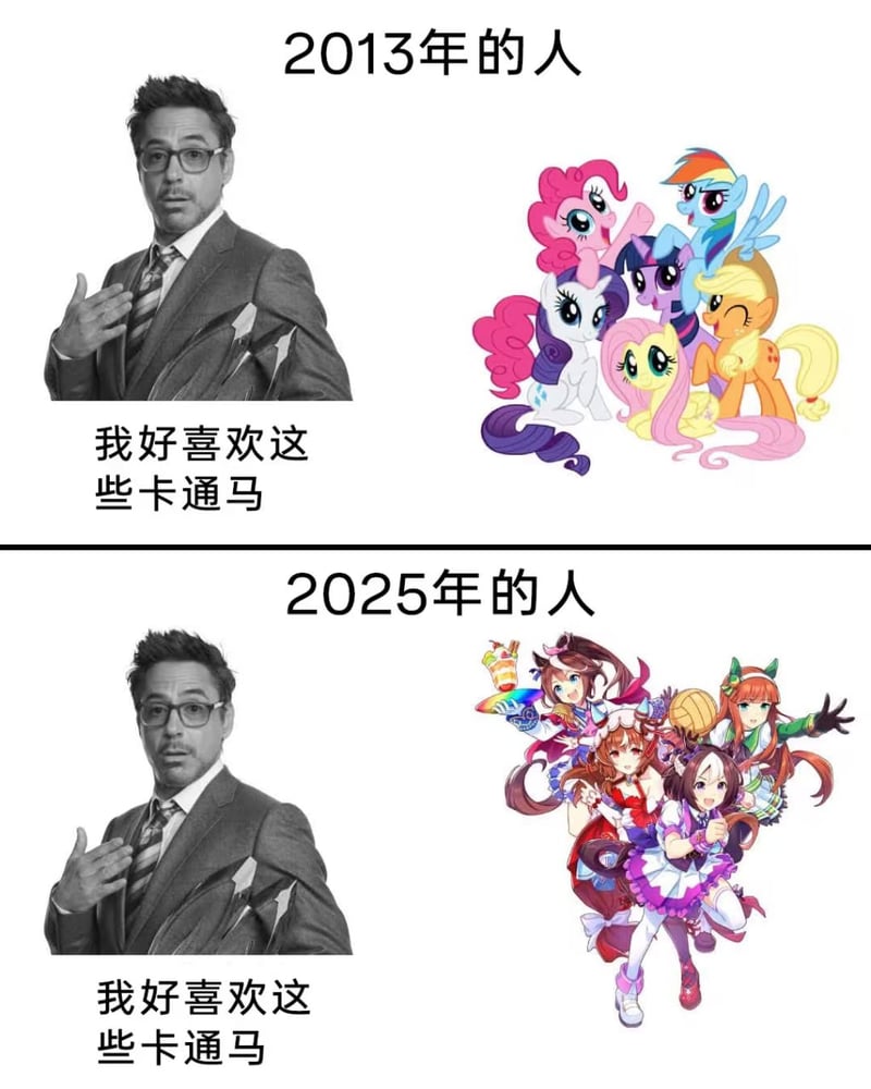 小马宝莉