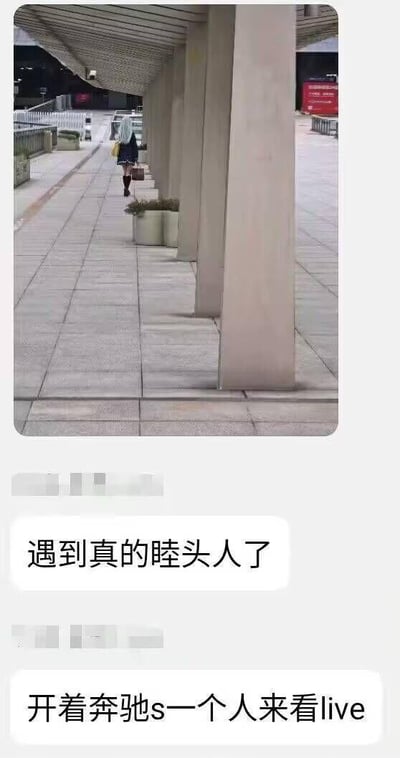 图片展示了一位行人在户外步行道上独自行走的场景，背景有石柱和花坛。图片下方配有文字“遇到真的睦头人了”和“开着奔驰s一个人来看live”，疑似记录遇到一位驾驶奔驰S级轿车独自前往现场演出的低调人士。