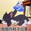 这是一张搞笑P图梗图，画面里一只表情疑惑的卡通黑猫头顶被放置了一只蓝色拖鞋，配文“我给你鞋子位置”，用将鞋子放在猫头上的趣味场景，调侃“留位置”的说法，营造出戏谑搞笑的氛围，适合在社交平台和朋友互动玩梗。
