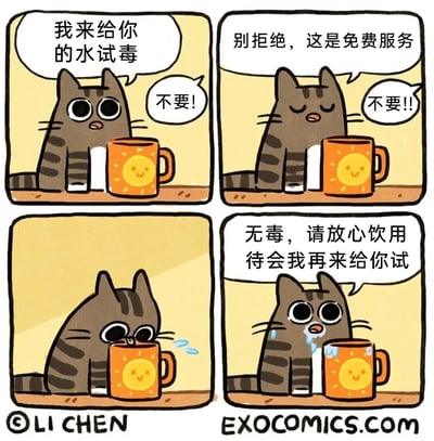 这是一组四格连环卡通漫画，讲述了一只狸花猫强行为主人提供“免费试毒”服务的趣味故事。第一格中，狸花猫睁着圆溜溜的大眼睛，主动提出要给主人的水试毒，主人立刻拒绝；第二格猫咪无视主人的拒绝，强调这是免费服务，主人再次强烈反对；第三格猫咪直接凑到带有太阳笑脸图案的橙色水杯前，大口喝起了里面的水；第四格猫咪喝完水后，嘴角挂着水渍，脸上还挂着汗珠，一本正经地告诉主人水无毒，并且表示之后还会再来试毒。整个漫画通过拟人化的猫咪行为，生动展现了宠物的霸道与可爱，充满了轻松搞笑的氛围，体现了宠物和主人之间的温馨互动。