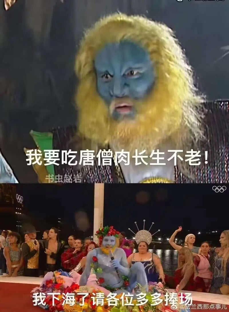 2016里约奥运会开幕式