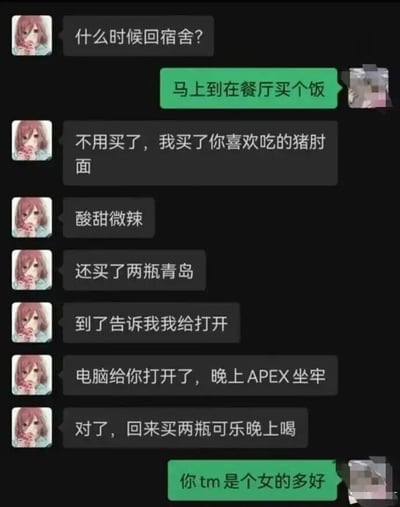 暂无描述