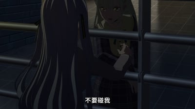 A tense scene from the anime 'MyGO!' showing two female characters in what appears to be a school setting. One character with long dark hair is reaching out while the other with lighter hair looks警惕 and pulls back. The subtitle reads '不要碰我' ('Don't touch me').