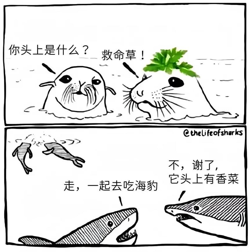 Original comic by @thelifesharks