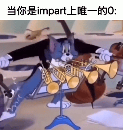 图片上方配有文字“当你是impart上唯一的O:”，下方是动画《猫和老鼠》中的角色汤姆（Tom）正费力地同时演奏多个小号的场景。汤姆身体舒展，双手和嘴巴分别操作着数支小号，表情专注又显得有些吃力，幽默地表现出作为impart上唯一“O”时被大量关注或需求包围、应接不暇的状态。