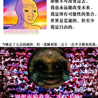 Wojak系列meme