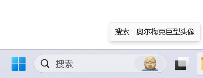 奥尔梅克文明雕像