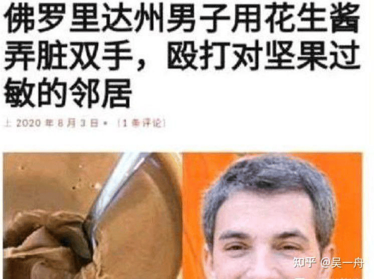 现实生活