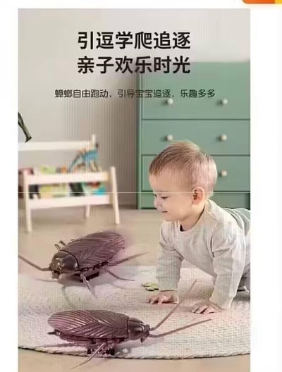 图片中展示了一个婴儿在地毯上爬行，前方有两只大型玩具蟑螂。上方文字写着“引逗学爬追逐 亲子欢乐时光”，下方小字为“蟑螂自由跑动，引导宝宝追逐，乐趣多多”。画面通过将通常令人厌恶的蟑螂设计成“逗娃玩具”，形成强烈的荒诞感和幽默感，属于对传统婴儿产品广告的讽刺性改编。