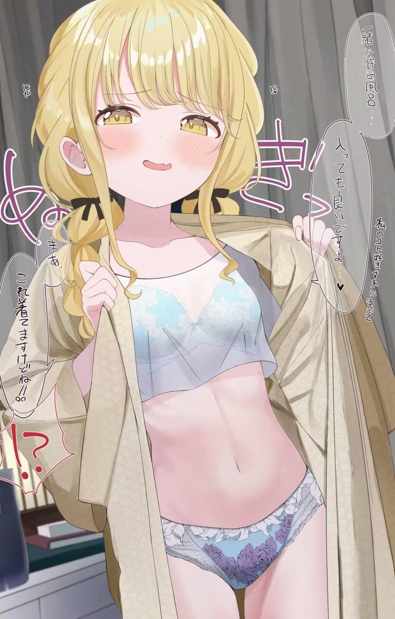 原创日系萌系插画
