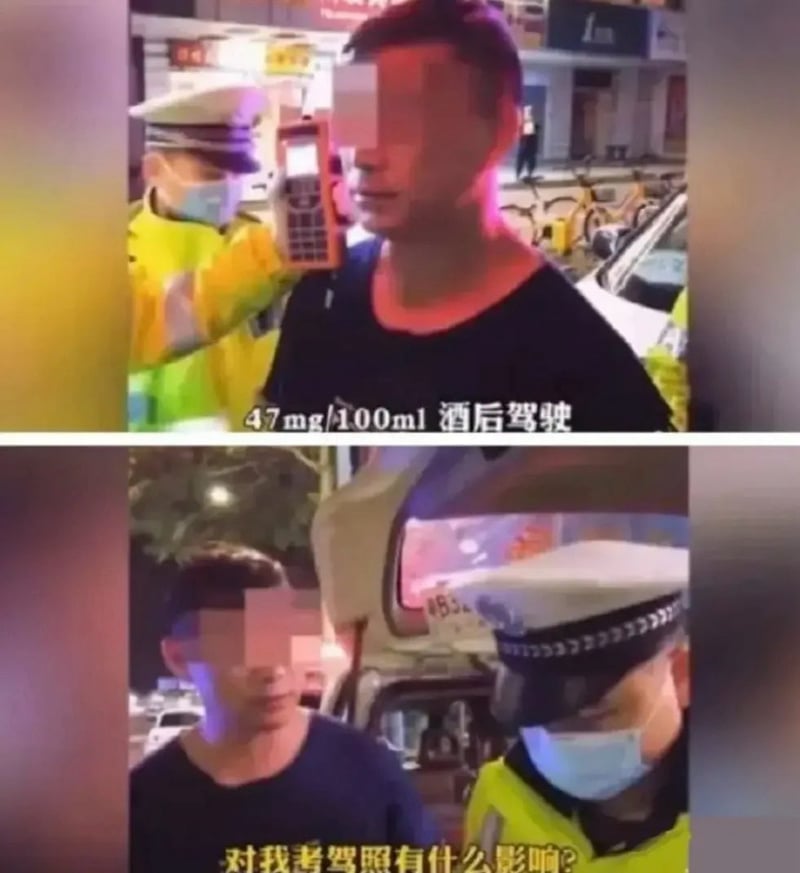 交警