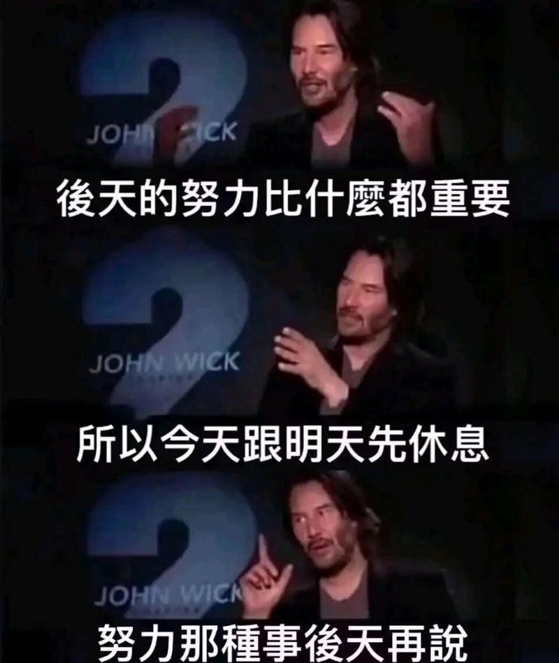 基努·里维斯