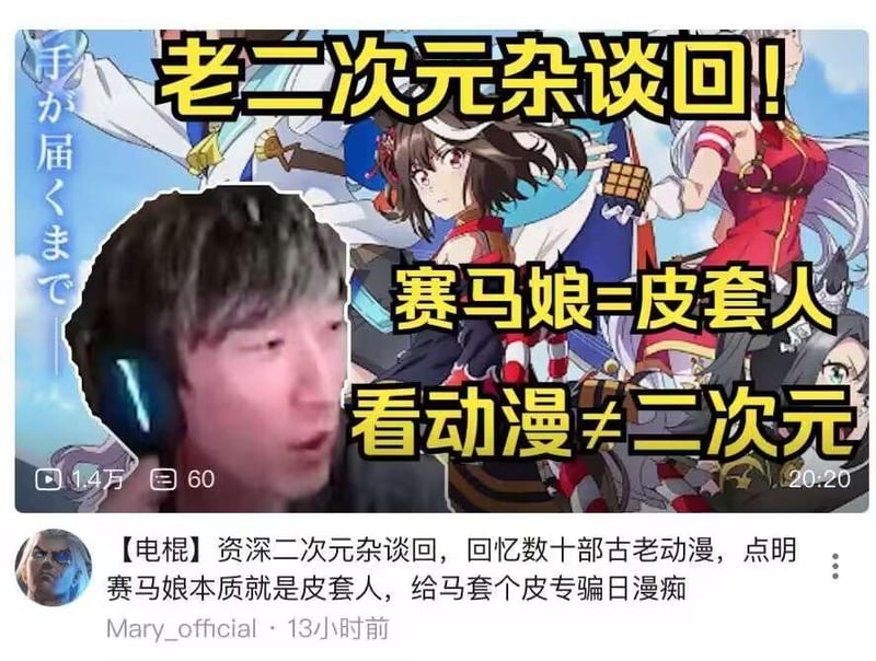 侯国玉（otto/电棍）