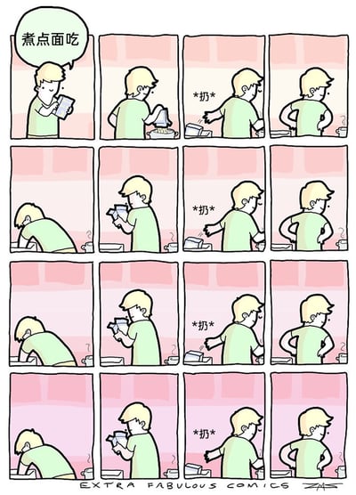 这是一幅由四排四格组成的连环卡通漫画，主角是一位金发绿衣的卡通男生。他一开始萌生了“煮点面吃”的想法，随后拿起泡面将面倒入锅中，扔掉包装后却发现锅内没有煮好的面，于是弯腰查看；之后他又重复拿起泡面、倒面、扔包装、查看空锅的动作，陷入了无限循环之中。整个漫画通过这种荒诞的重复行为，制造出无厘头的搞笑效果，展现了一种滑稽的日常荒诞场景。