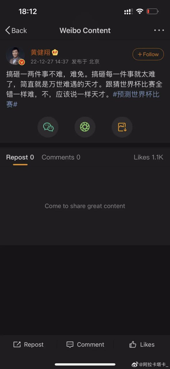 体育评论员封面