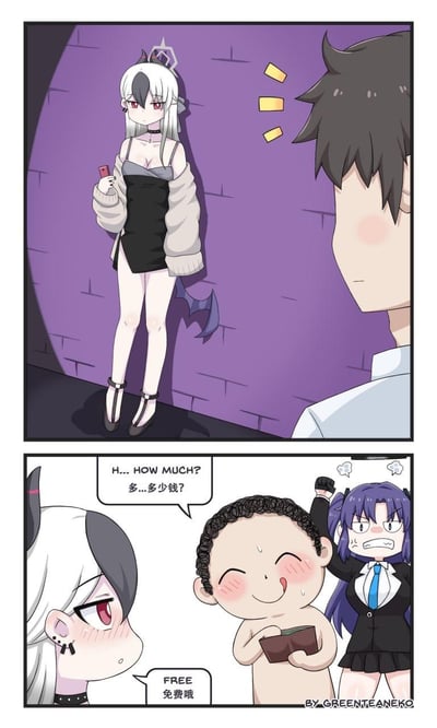 上半部分：一位白发红瞳、带有恶魔角和小蝙蝠翅膀的女性角色，身着黑色吊带短裙与灰色开衫，脚踩黑色高跟鞋，手持红色物品靠墙站立在紫色砖墙背景前。一名黑发男性角色从侧面注视着她，脸颊泛红。

下半部分：卷发小孩手持钱包，害羞地询问“多...多少钱？”，白发女性微笑回答“免费哦”。旁边紫色头发、身着学生制服的女生则愤怒地举起拳头。