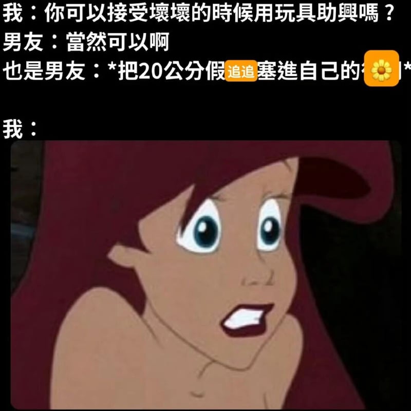 爱丽儿