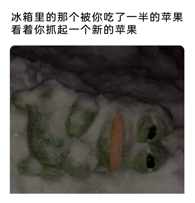 Pepe the Frog